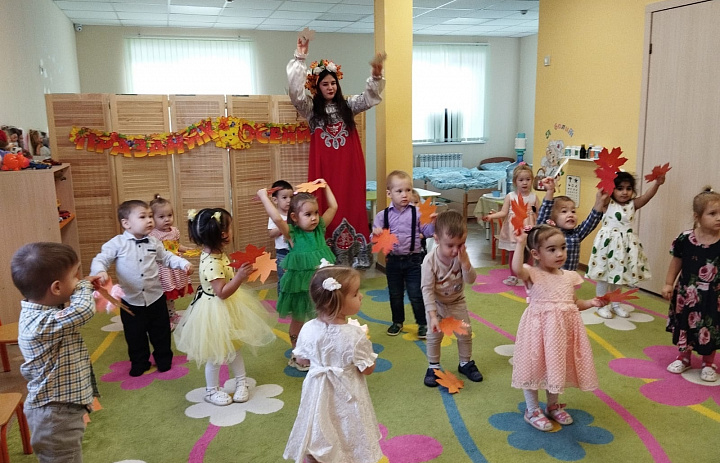 Праздник осени!