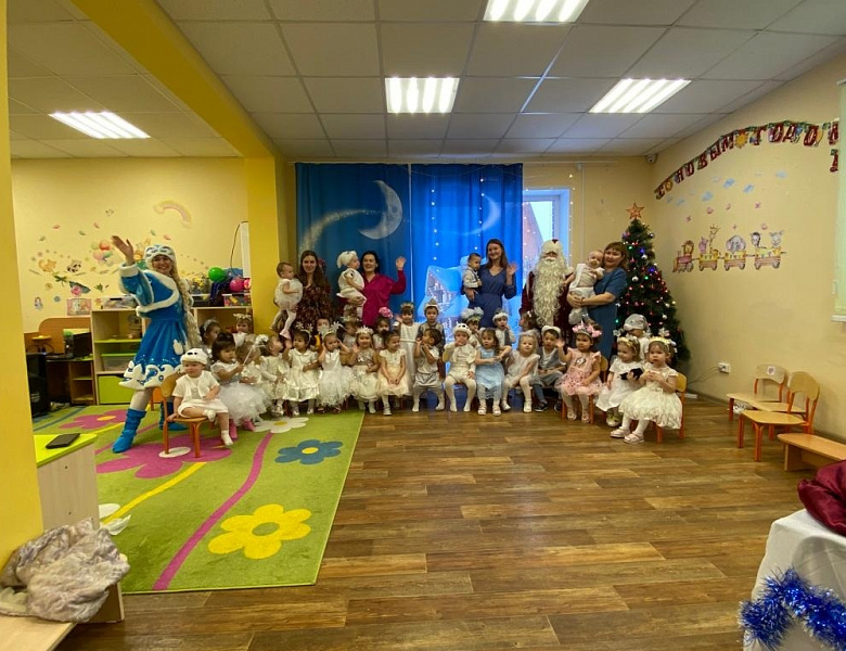 С Новым годом!